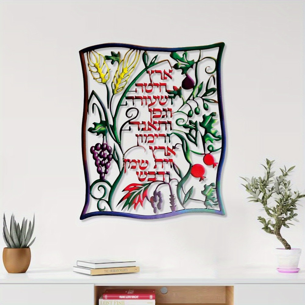 CIFBUY Arte de Parede em Metal - Home Decor avaliação e preço