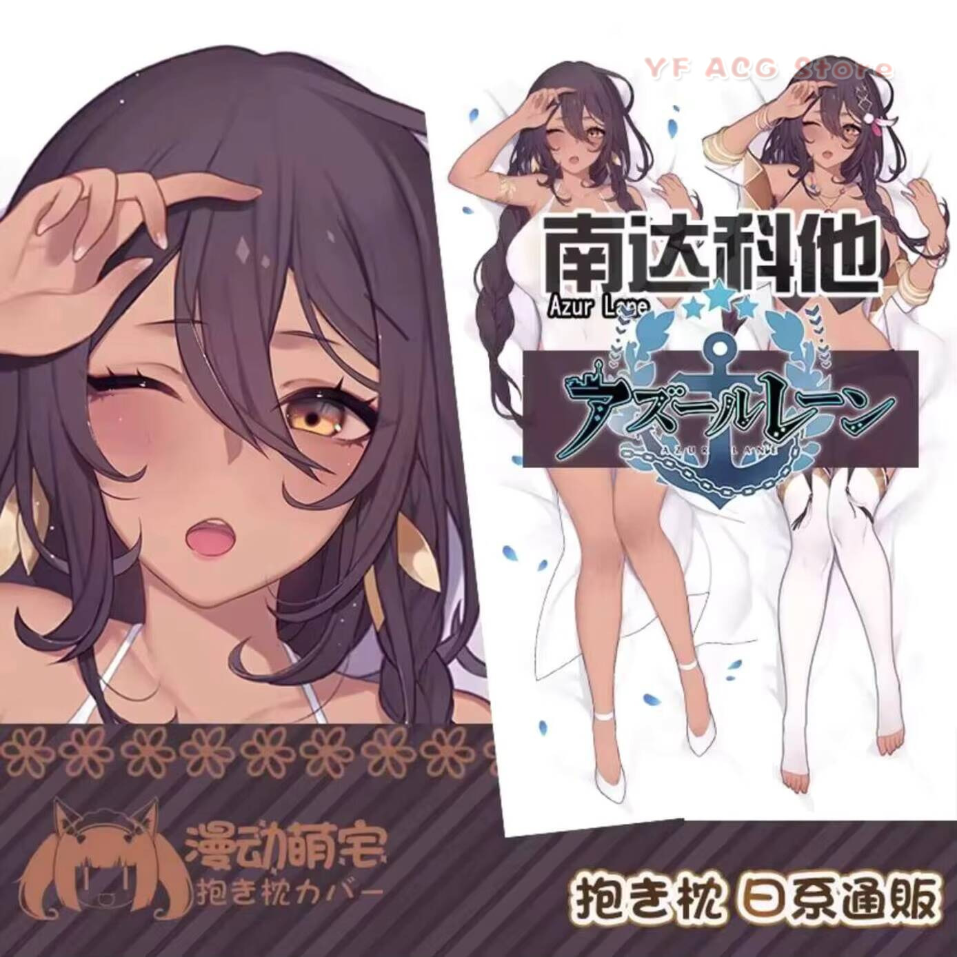 Capa de Almofada Dakimakura de - Bedding avaliação e preço
